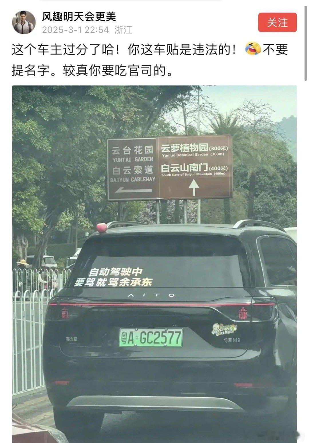 这种的确实容易吃官司[汗]