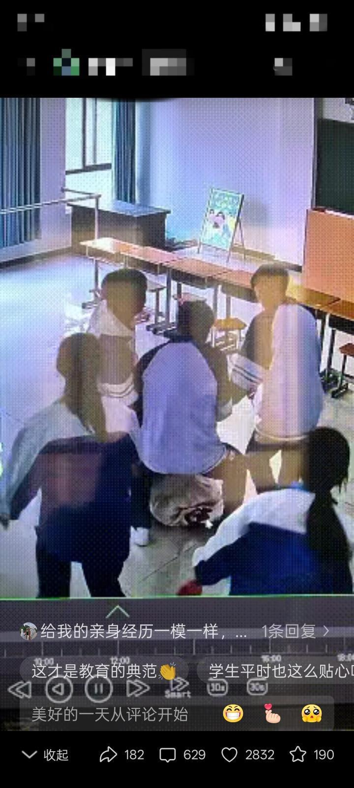 课堂突发意外，学生的举动看哭了贵州六盘水的课堂上，高二老师突然低血糖发作，