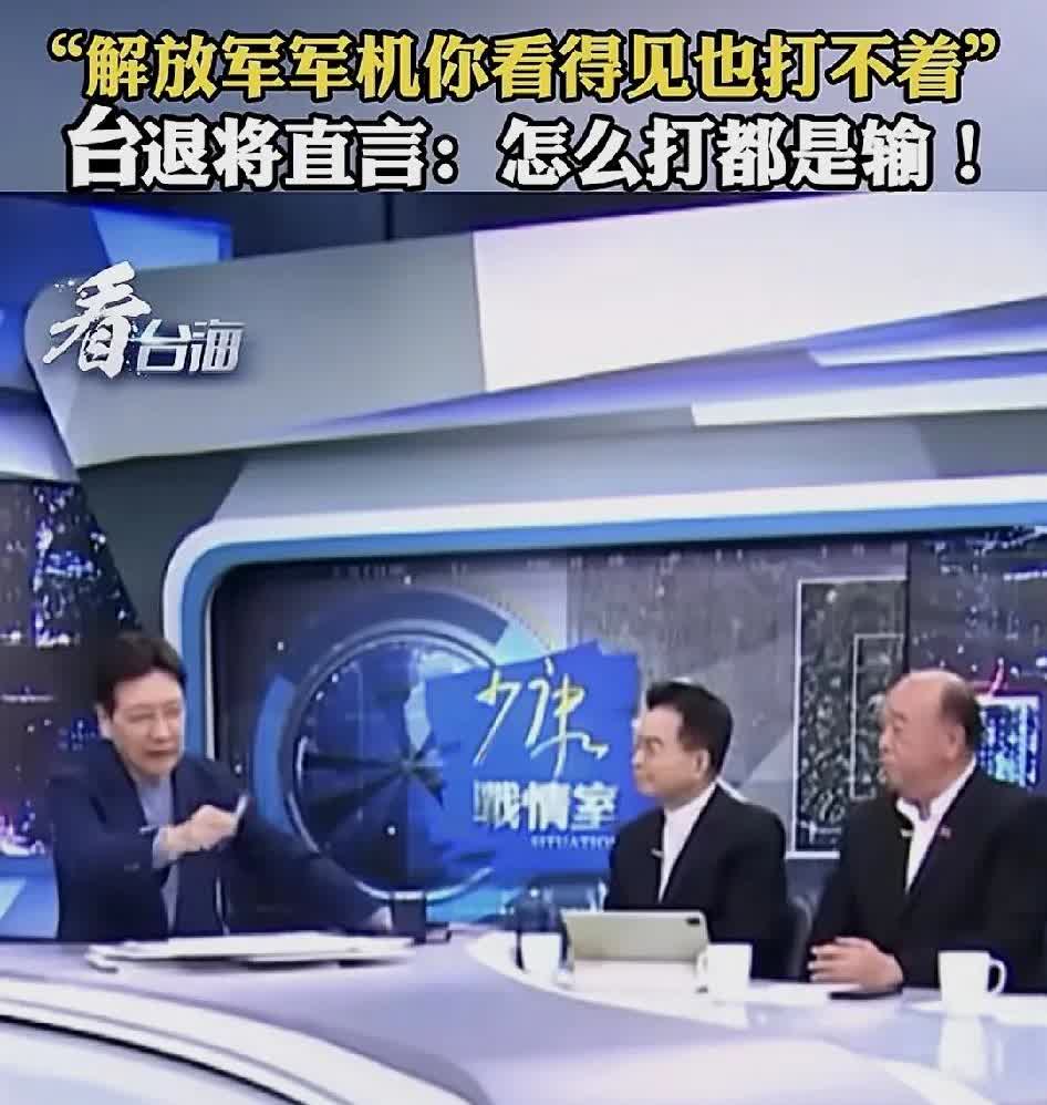 赵少康最近很焦虑，他连续在几期节目中向不同的已退役的嘉宾提出同样的问题，“能不能