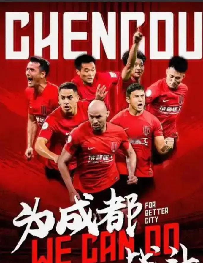 中国足球最深的伤，往往不来自对手。成都蓉城的韩国教练徐正源，用两年时间证明