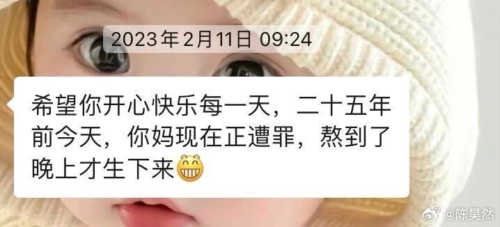 我实在不理解为什么每年生日我妈都要这样说