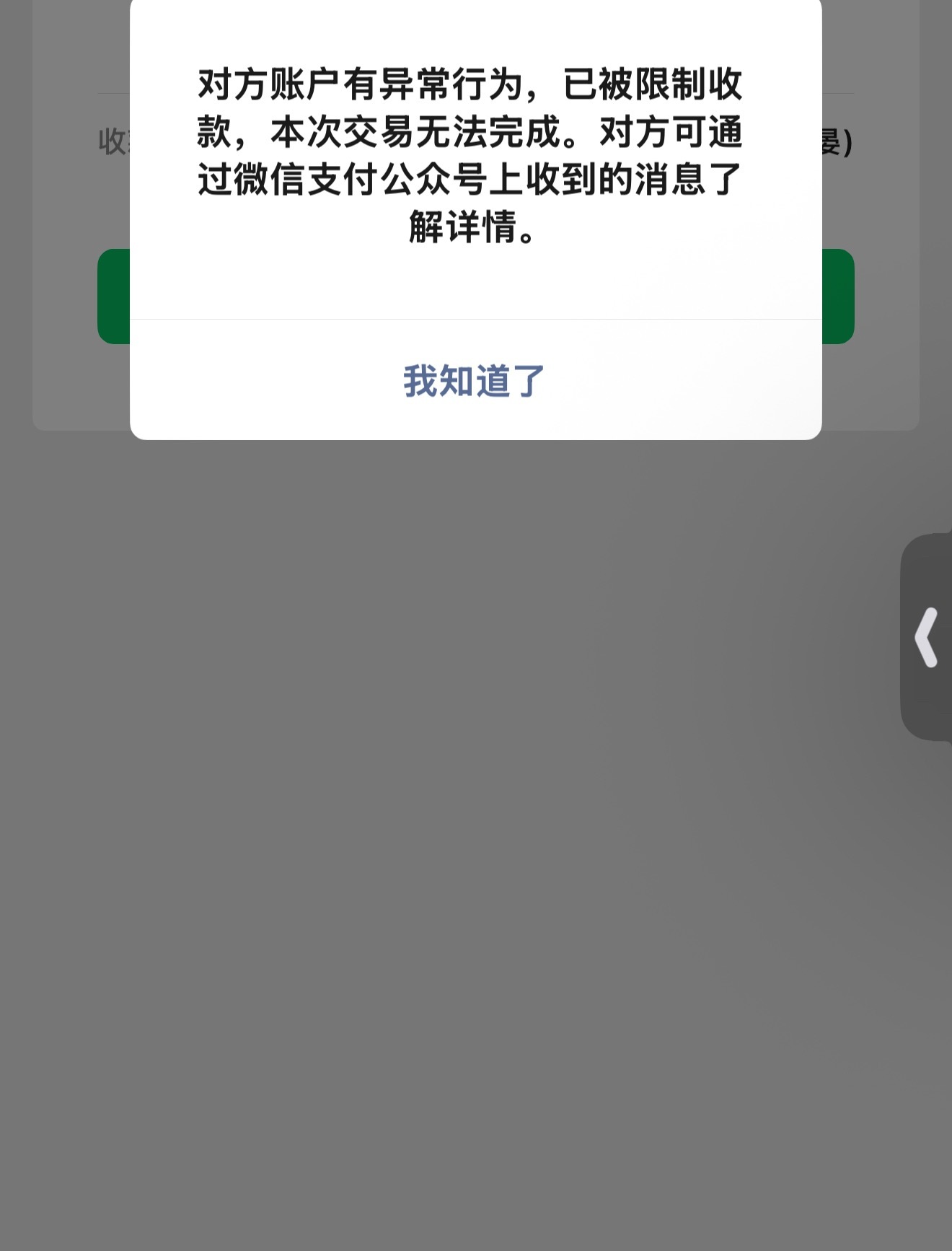 卧槽气死我了到底几个意思。680就这么流走了卧槽
