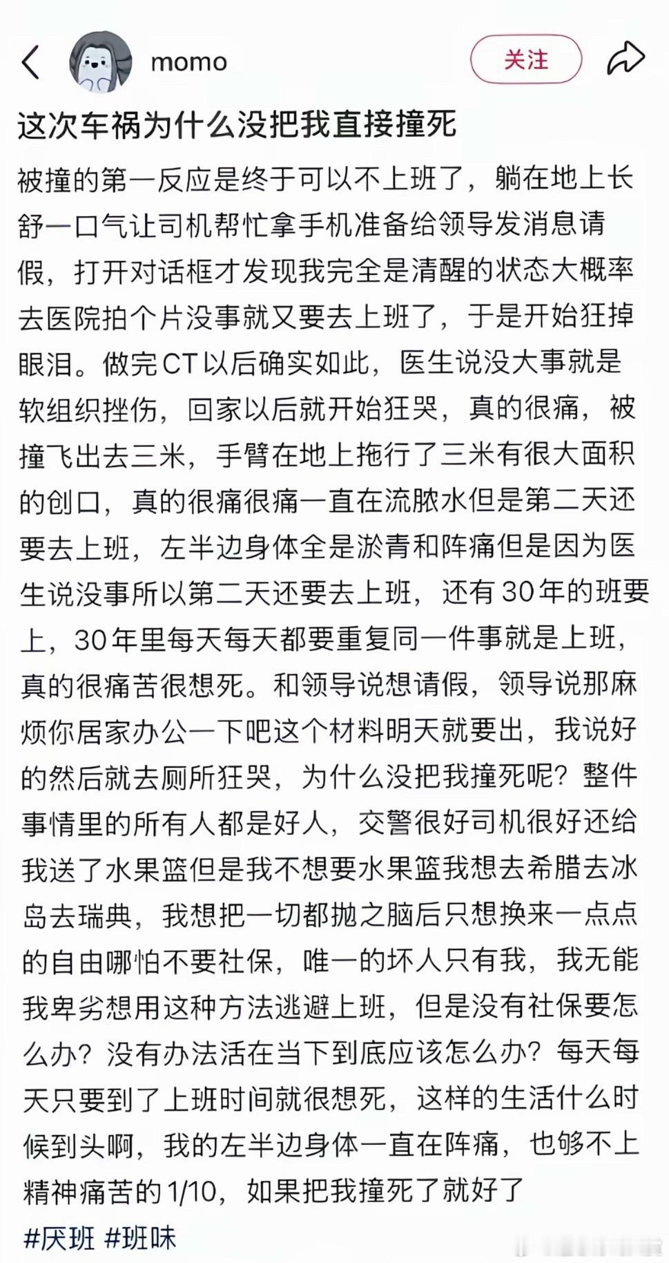 看得我掉眼泪​​​