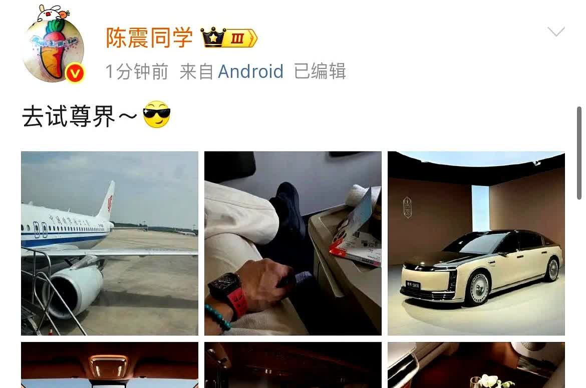 陈震去试驾尊界了！上次看宣传片给我惊到了，这车居然能自动加电！你
