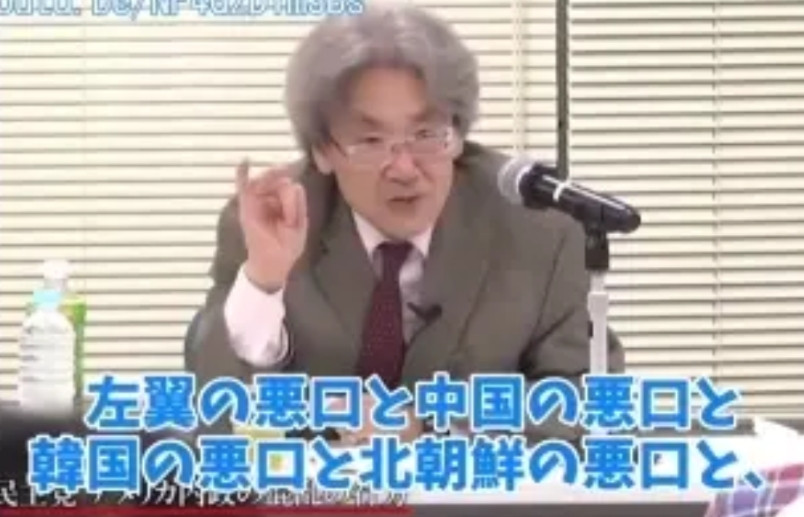 日本评论家伊藤贯：反华已经沦为商业化只要抨击中国，书籍就会畅销，演讲就会座无虚