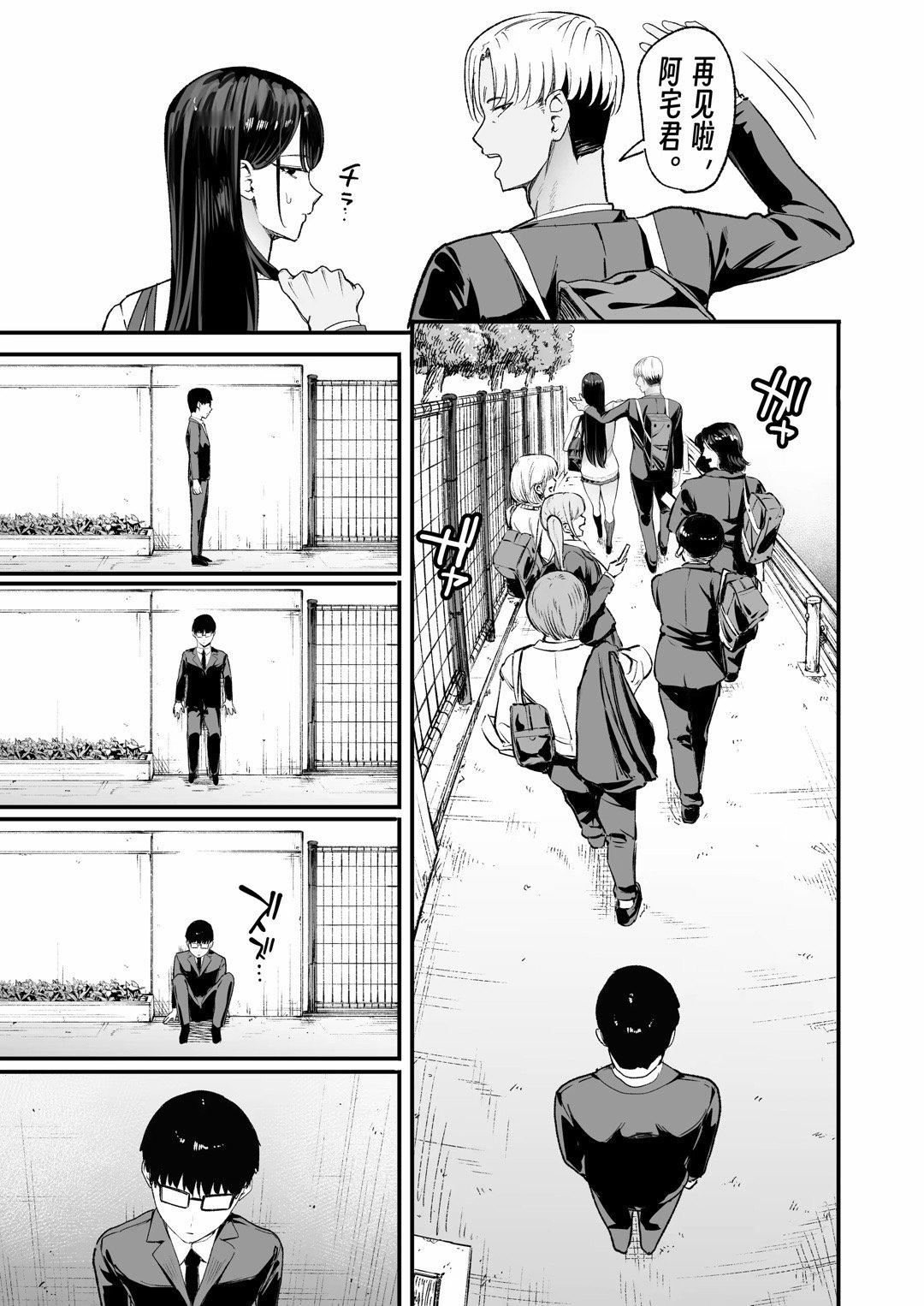 她再也不来我家看漫画了，悲