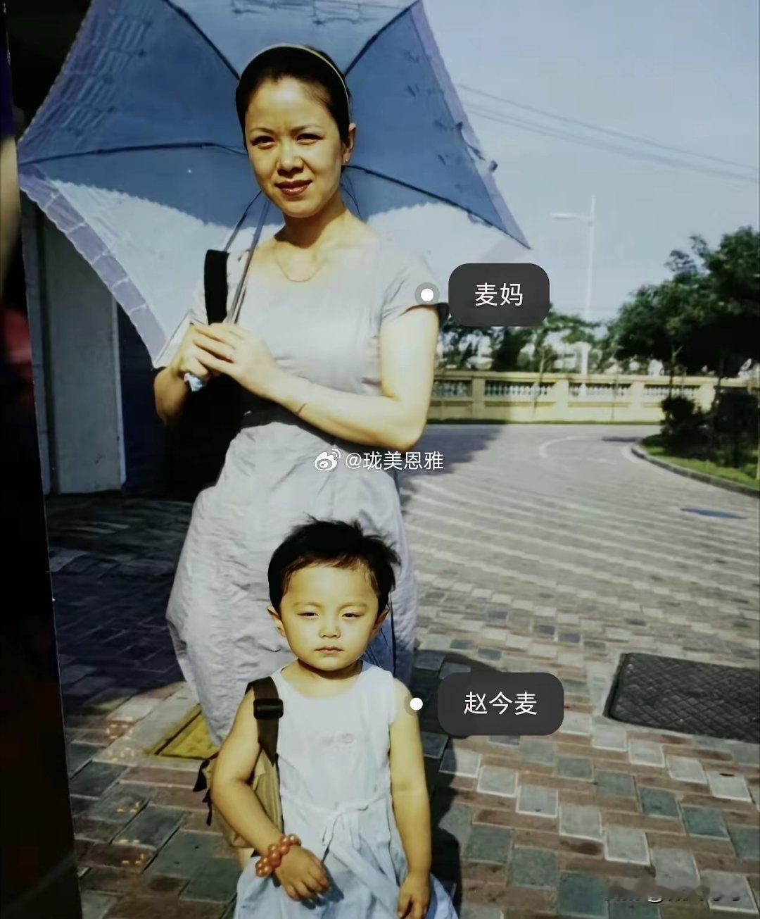 女孩子长的好看，气质好，妈妈也差不了看看赵今麦的妈妈就知道了