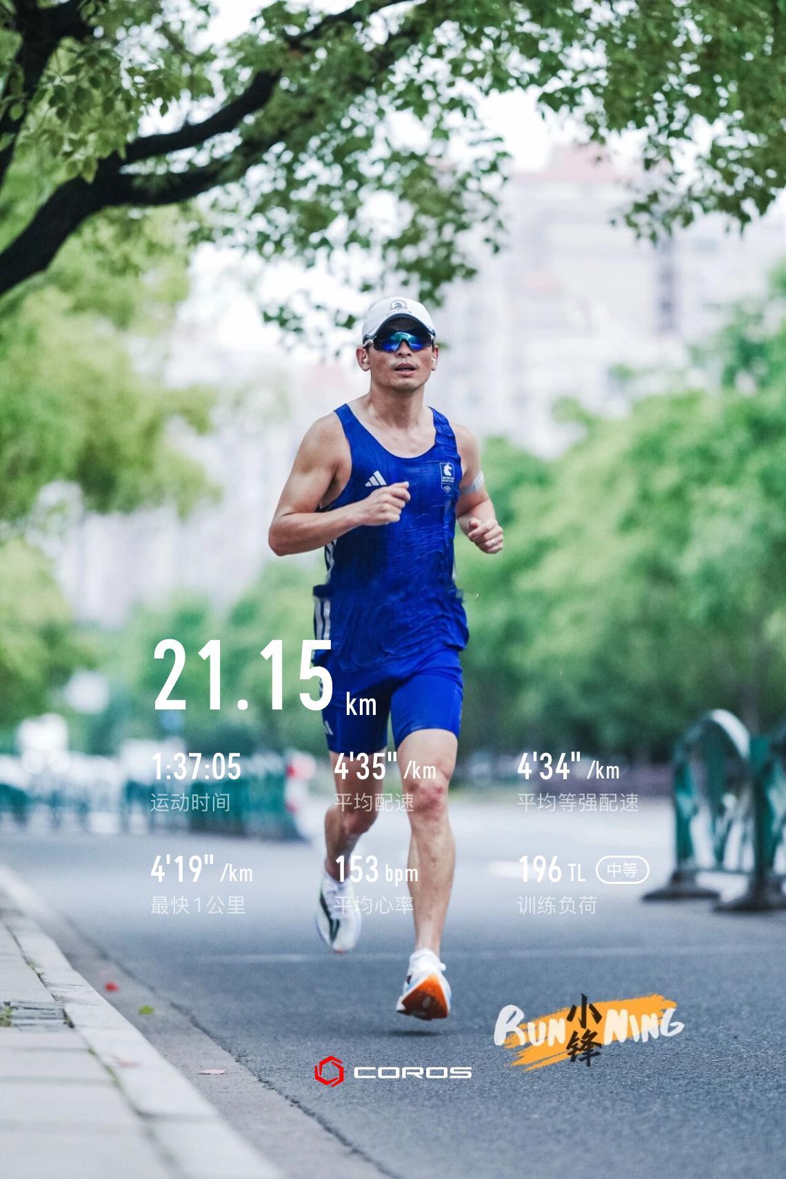 跑步无用而又有意义的事继续