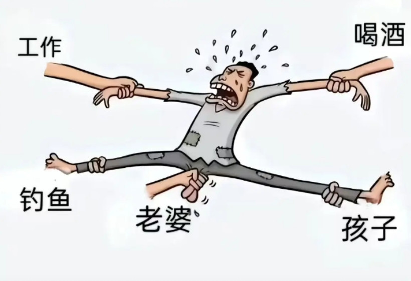 男人啊，太难了#男人