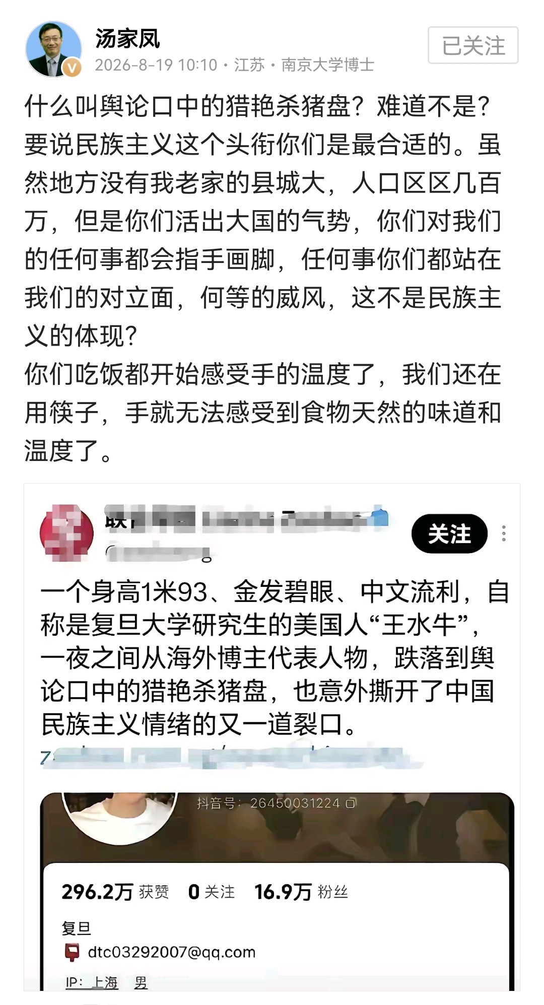 不要碧莲原来说的就是这个意思