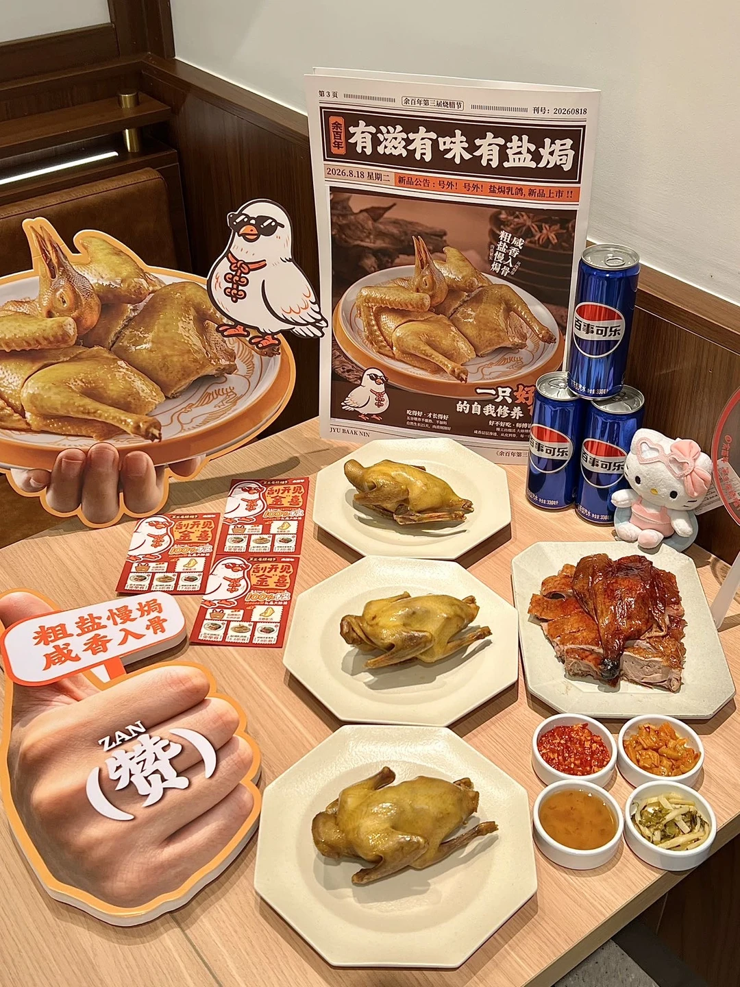 谁懂！为了这只乳鸽我愿意跑遍深圳‼️
