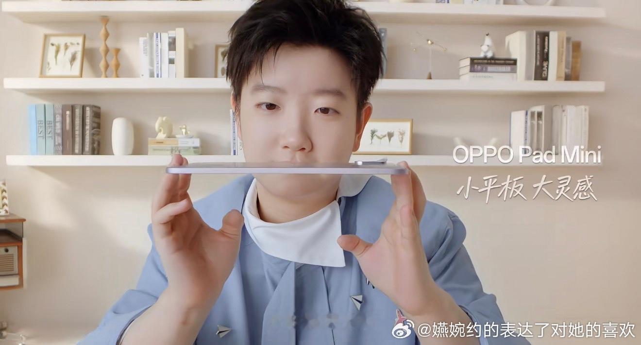 我家孩子竟然还会转平板，说实话OPPO太会调色了，这个OPPOPadmini