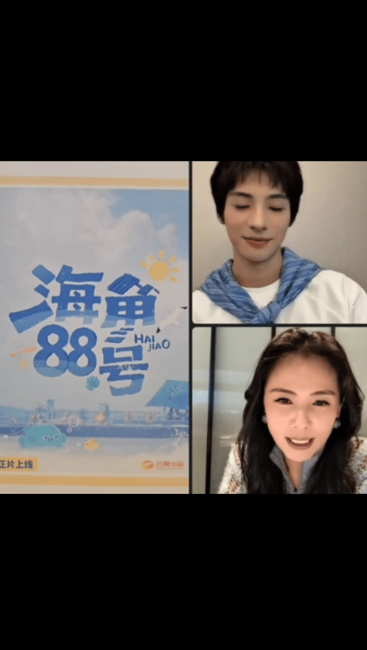 刘涛不要叫我妈妈啦刘涛海角88号直播被满屏“妈妈”弹幕整害羞,摆手说“别叫啦”