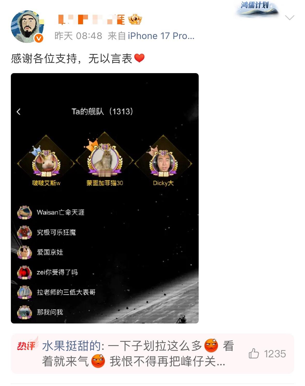 居然打赢复活赛了。
