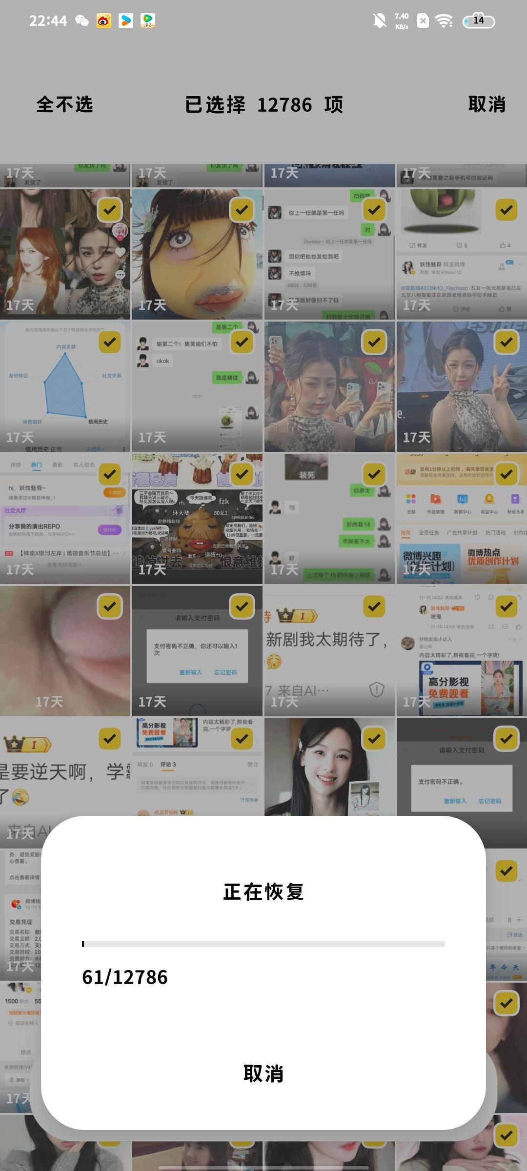 手机炸了不负责系列，已经感觉到开始烫了