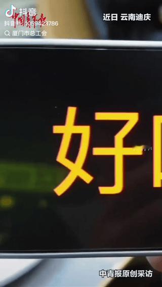 “好聪明啊！”男子去云南游玩，肚子饿了，去餐馆吃饭，但餐馆众多不知选哪家，于是灵