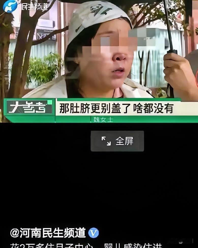 参考）​​2022年8月31日，河南郑州，秋意渐浓。一家号称高端的月子中心走廊
