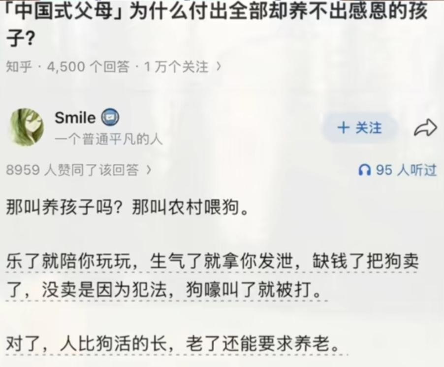 这评论真敢说，太直白了！