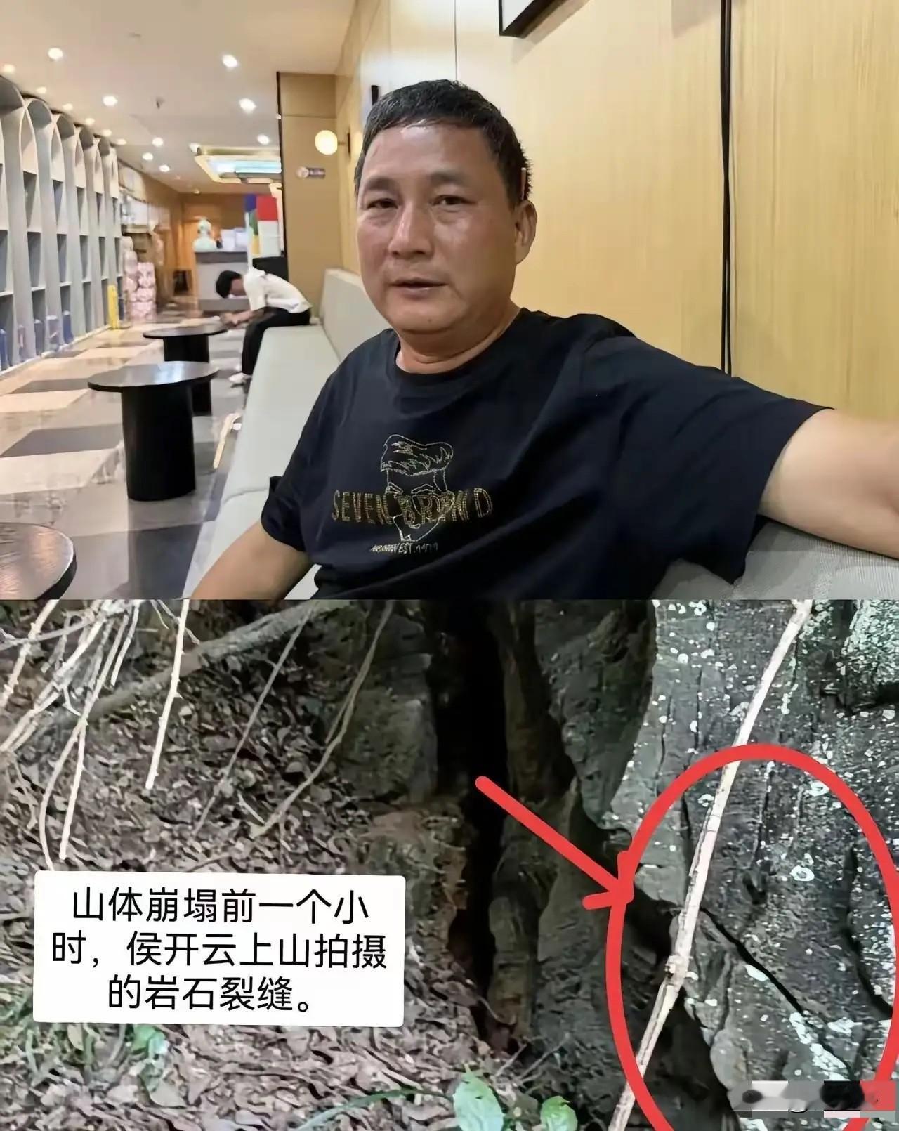第一个发现重庆险情的人出现了，不是网格员，不是那里的工作人员，而是居民侯开云。据
