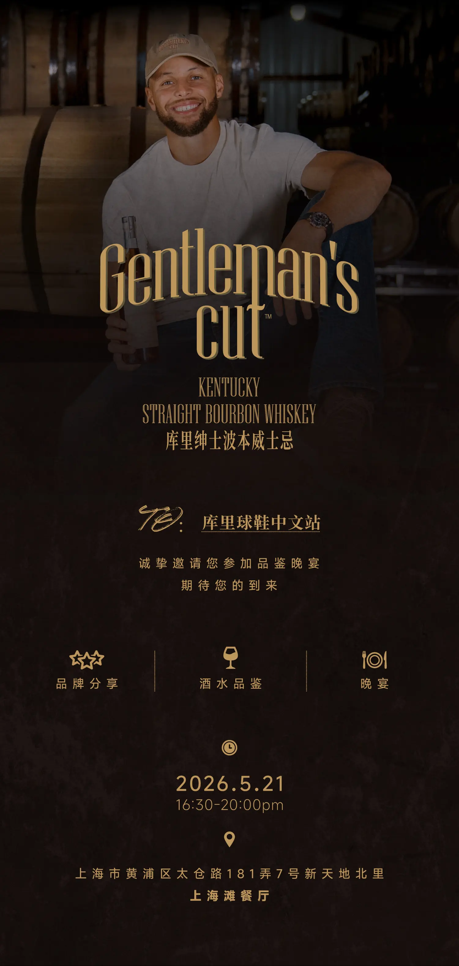 不知道有没有机会和库老板连线 THX