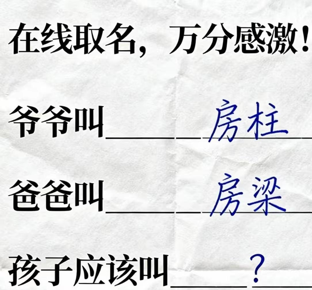 跪求好名字，不胜感激。