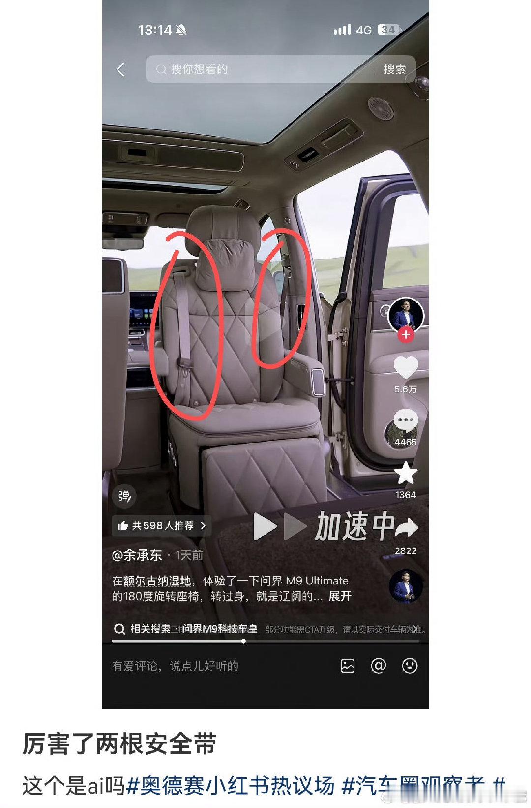 这都不算黑了...这是在秀智商​