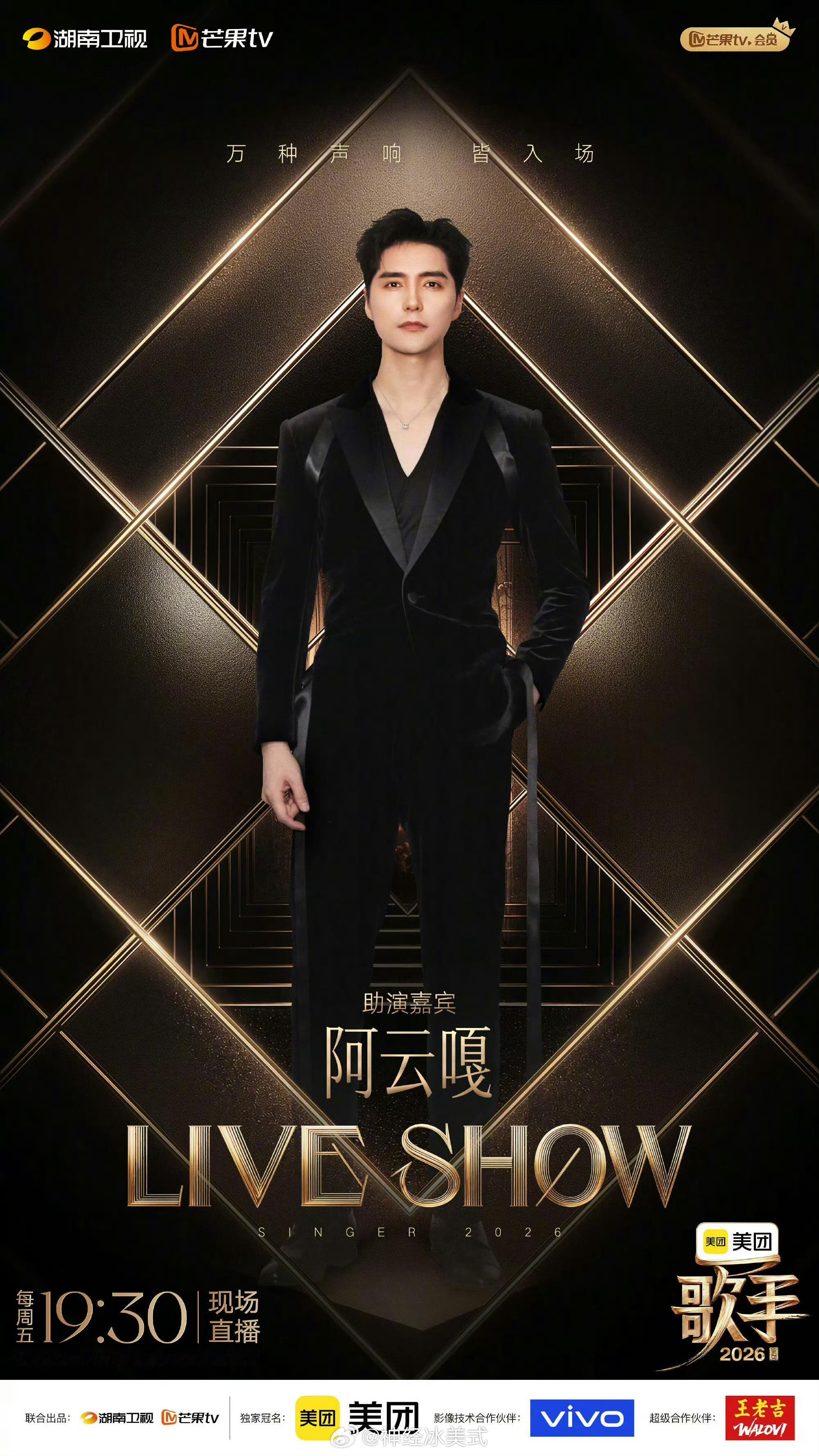 不是歌手没啥毛病吧，这么快就帮唱？这才刚比赛第二轮啊不能理解歌手帮唱嘉宾