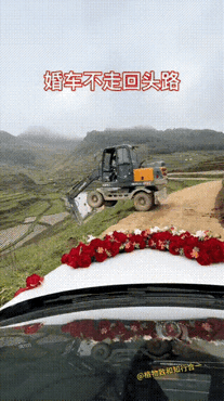 这位挖机师傅技术高超，人品也是棒棒的[赞]