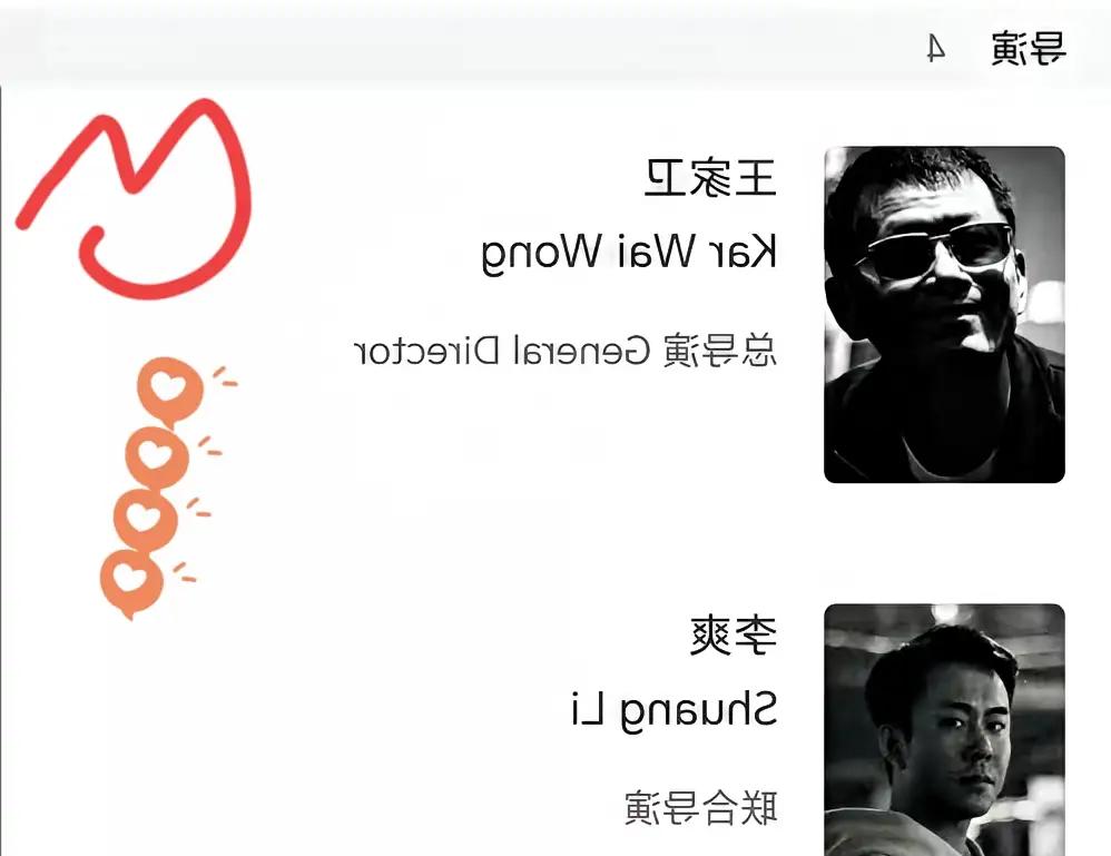 如果说古二爆出的第一段录音只是在背后诋毁他人，墨镜他们还尚有被原谅的余地。倘若