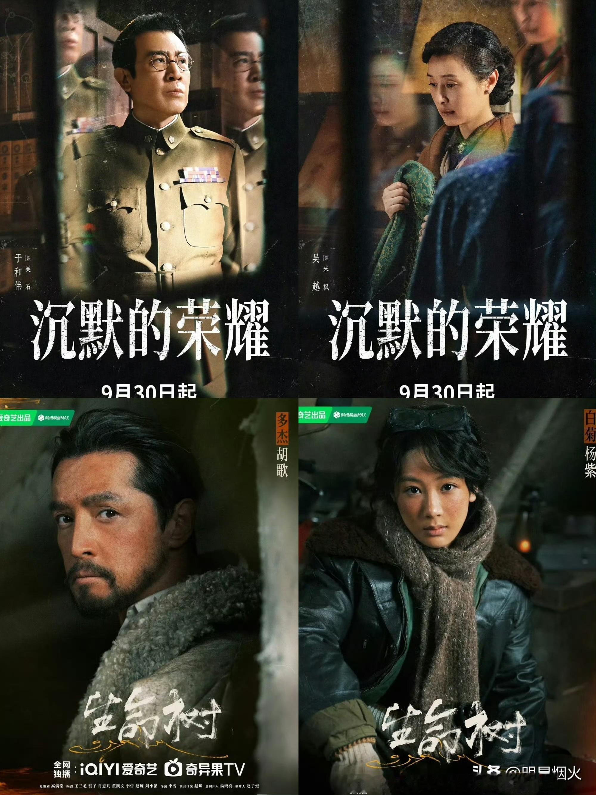 第33届金鹰奖延期这波操作，官方的说辞是“人民至上、生命至上”，要为灾区让路。但真正让这届金鹰奖变天