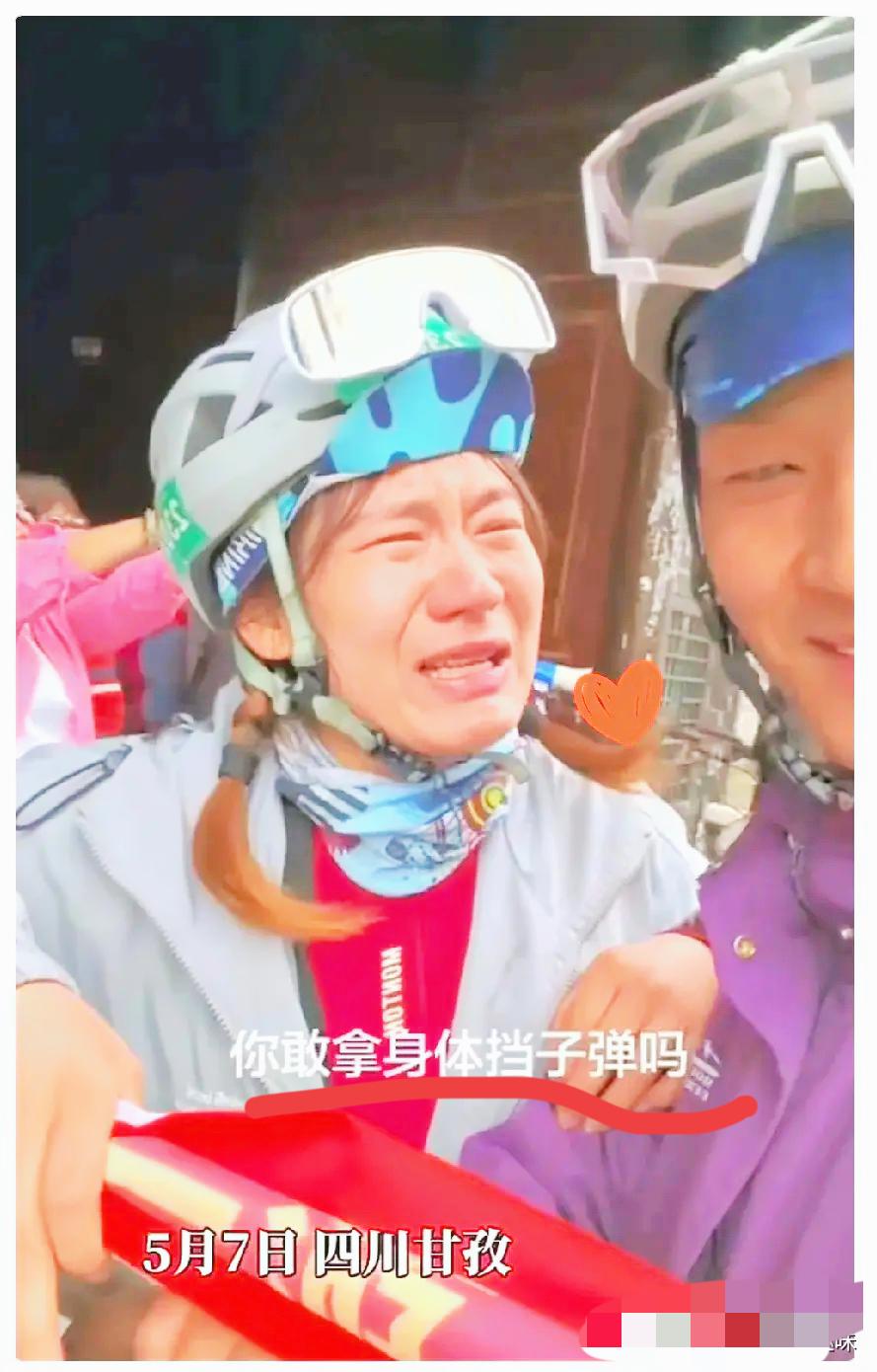 5月7日四川甘孜泸定桥上，一对夫妻旅游时的一幕，瞬间戳中无数国人内心深处的柔软。