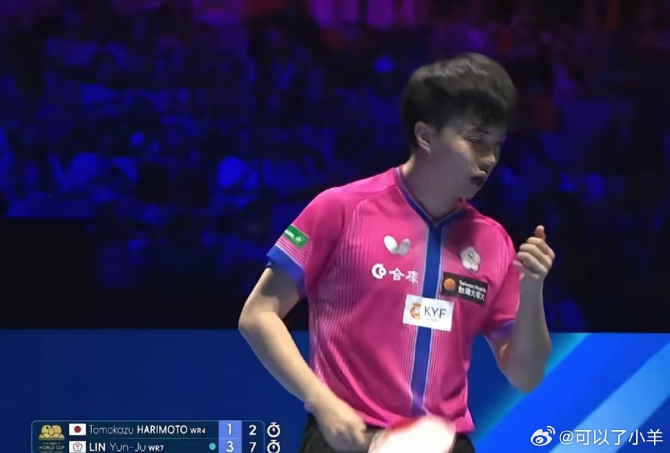 林昀儒4比1张本智和林昀儒4：1战胜张本智和，闯进四强。没想到林昀儒这次赢的这么