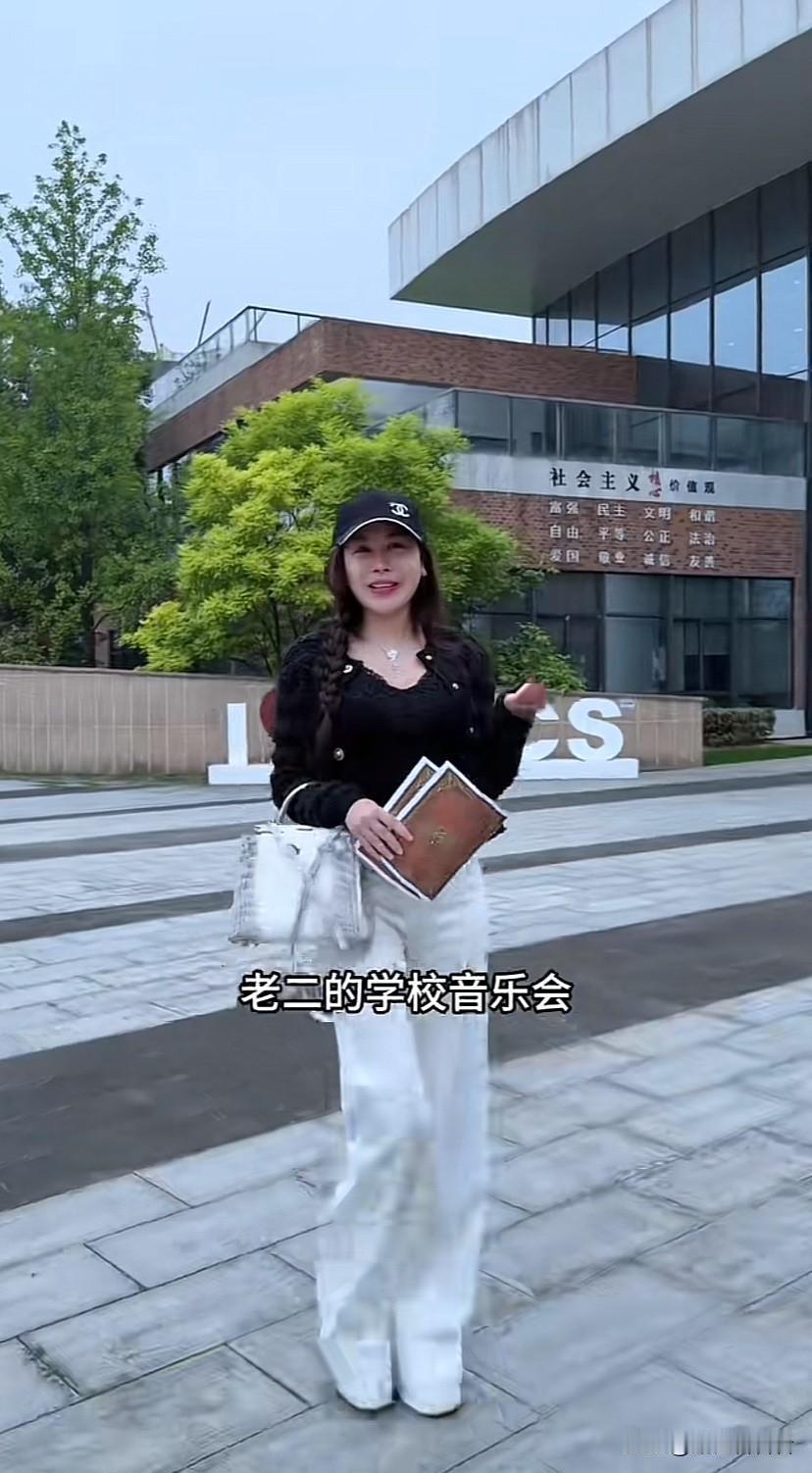 宋玉希去孩子学校去观看音乐剧，路上不断感叹，感叹孩子的学校太大了！这个学校包