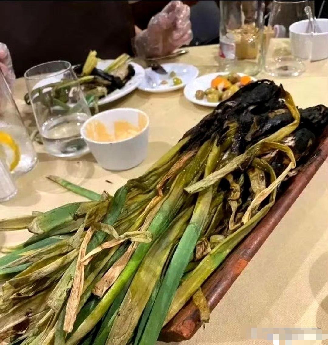 端上来一把烧黑的葱是啥意思啊