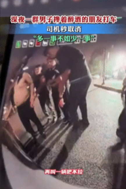 太明智了！6月25日，浙江，一网约车司机深夜去接客人，不料却看到一群男子架着醉酒