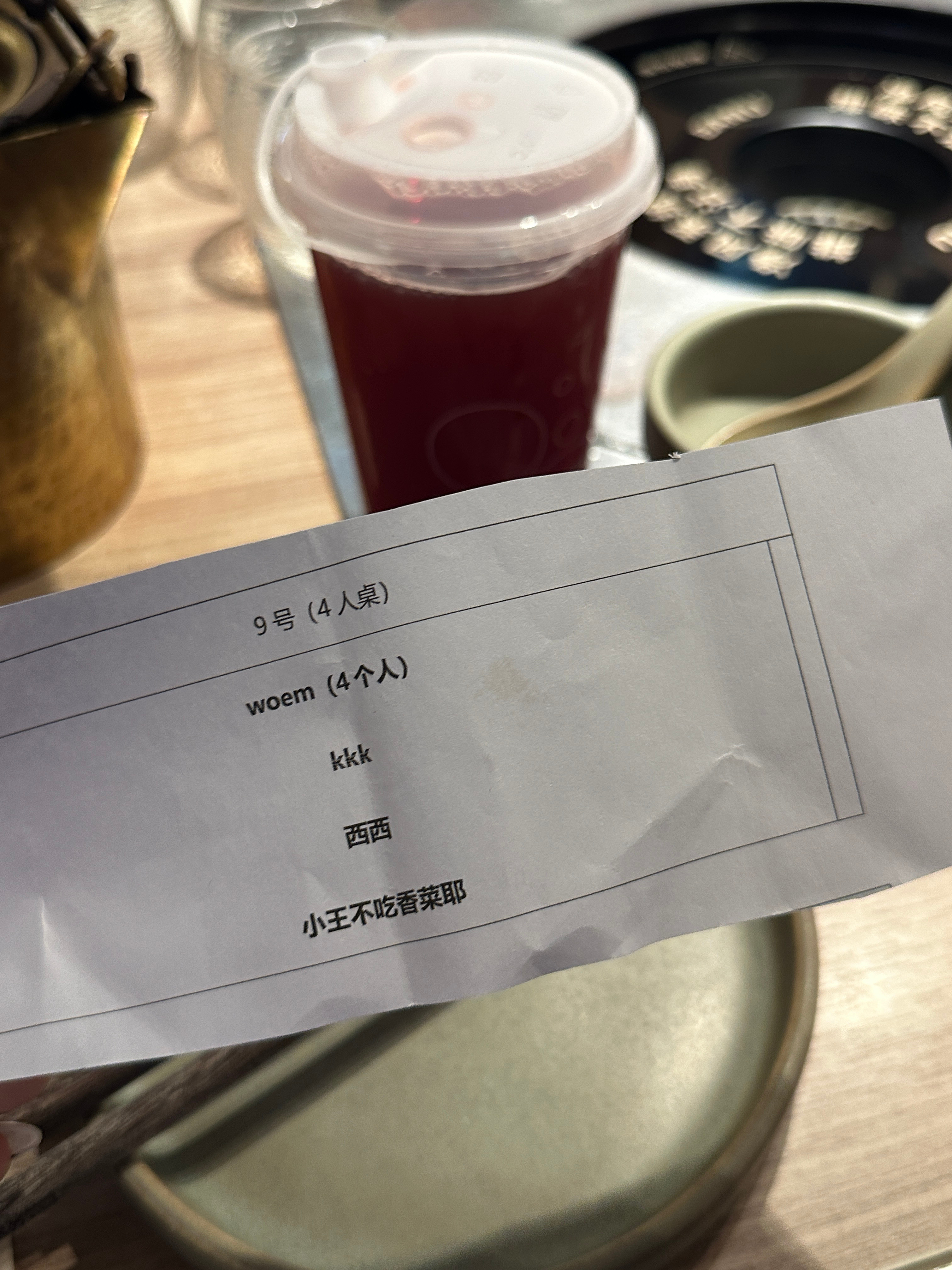 怎么还有名字我已笑死​​​
