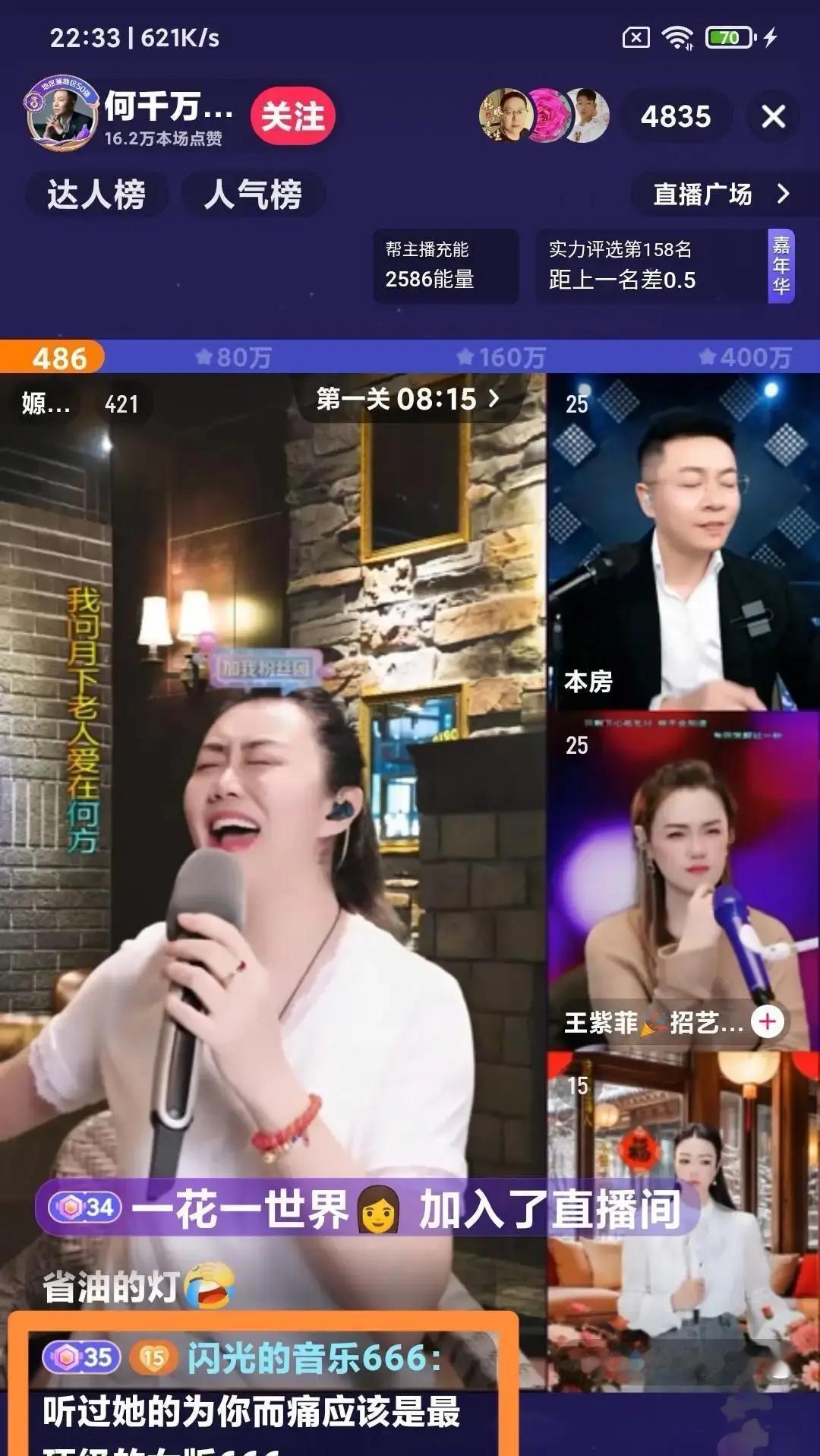 直播不撕逼，数据反而涨了3倍。抖音最近悄悄把“优质直播间”的评分规则改了。