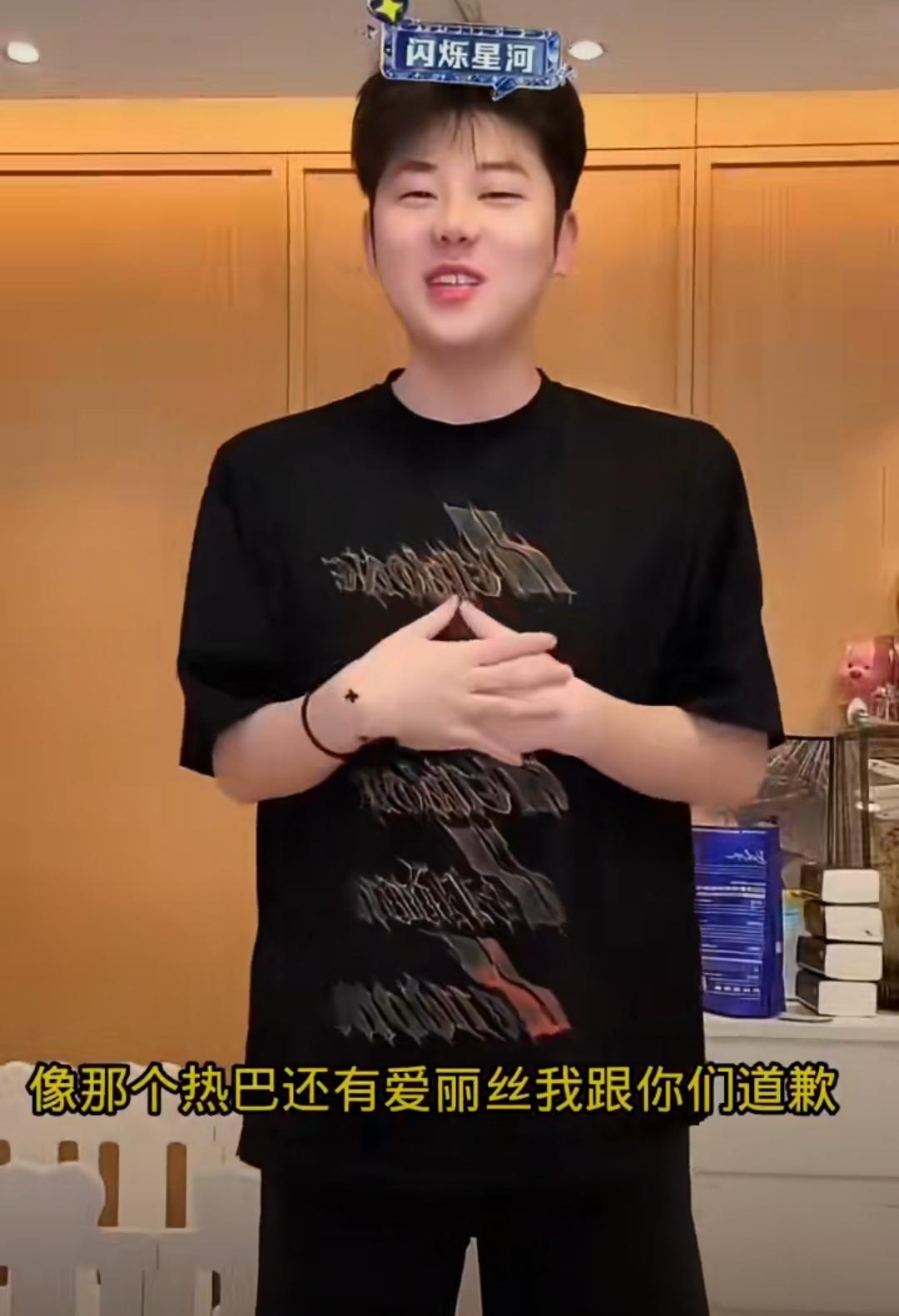 粉丝拍热巴忘关美颜，把女神拍成“妙脆角”后急到道歉最近有个叫小黄豆的粉丝，