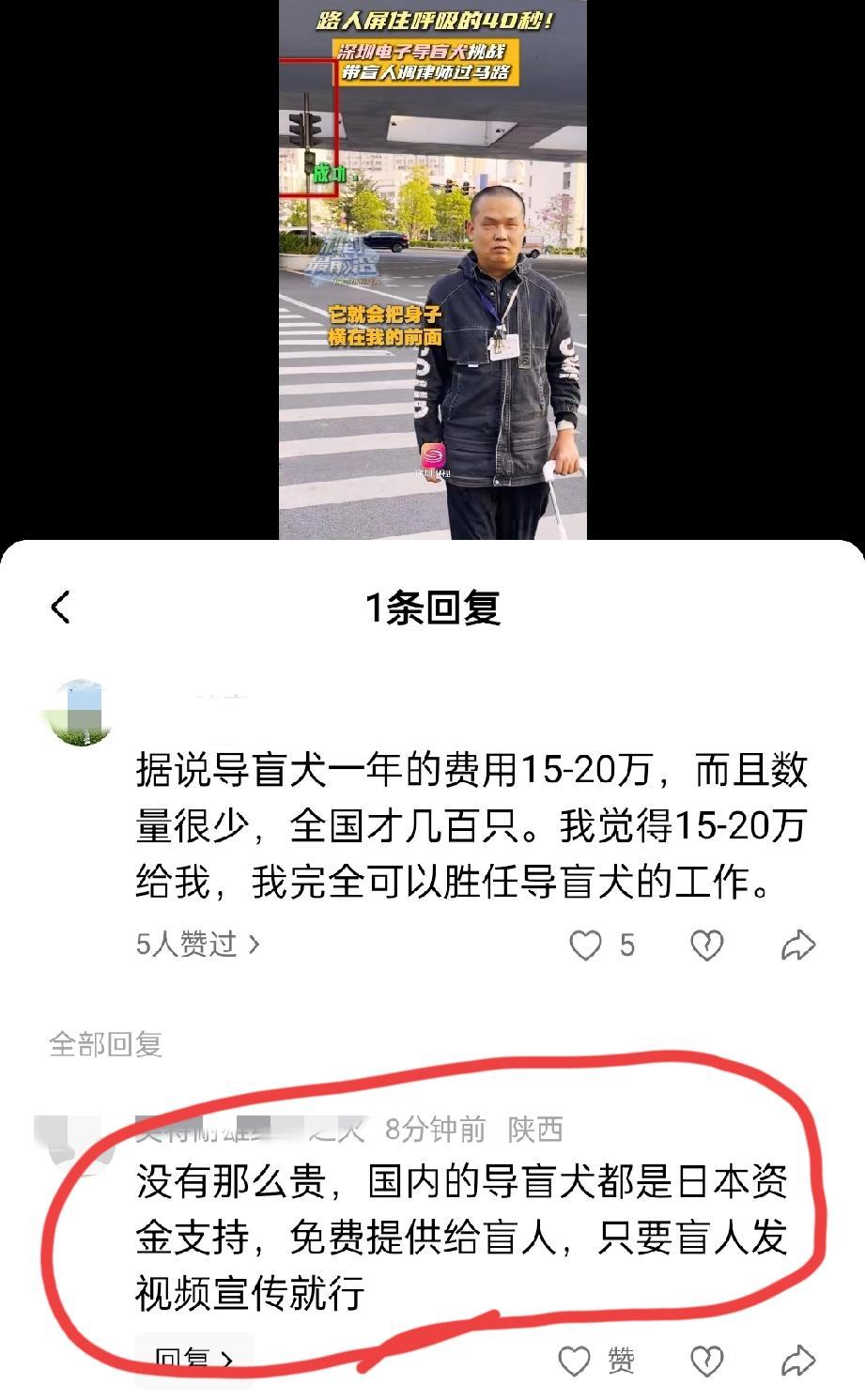 如下图中标注的言论，如果是真的，那不得不去探究这背后几个关键问题:1、为什么日