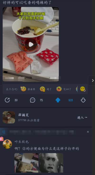 可以吃香的喝辣的了