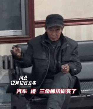 河北，一网友发视频称，一对情侣喜事将近，可婚前三天再次凑到一块商量婚事时，女方家