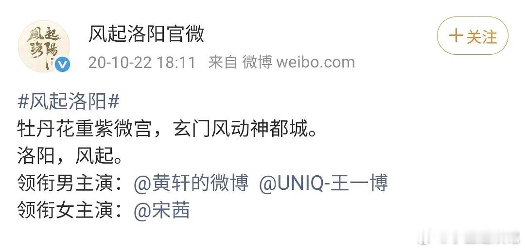 还是要认清自己的咖位啊，不要碰瓷