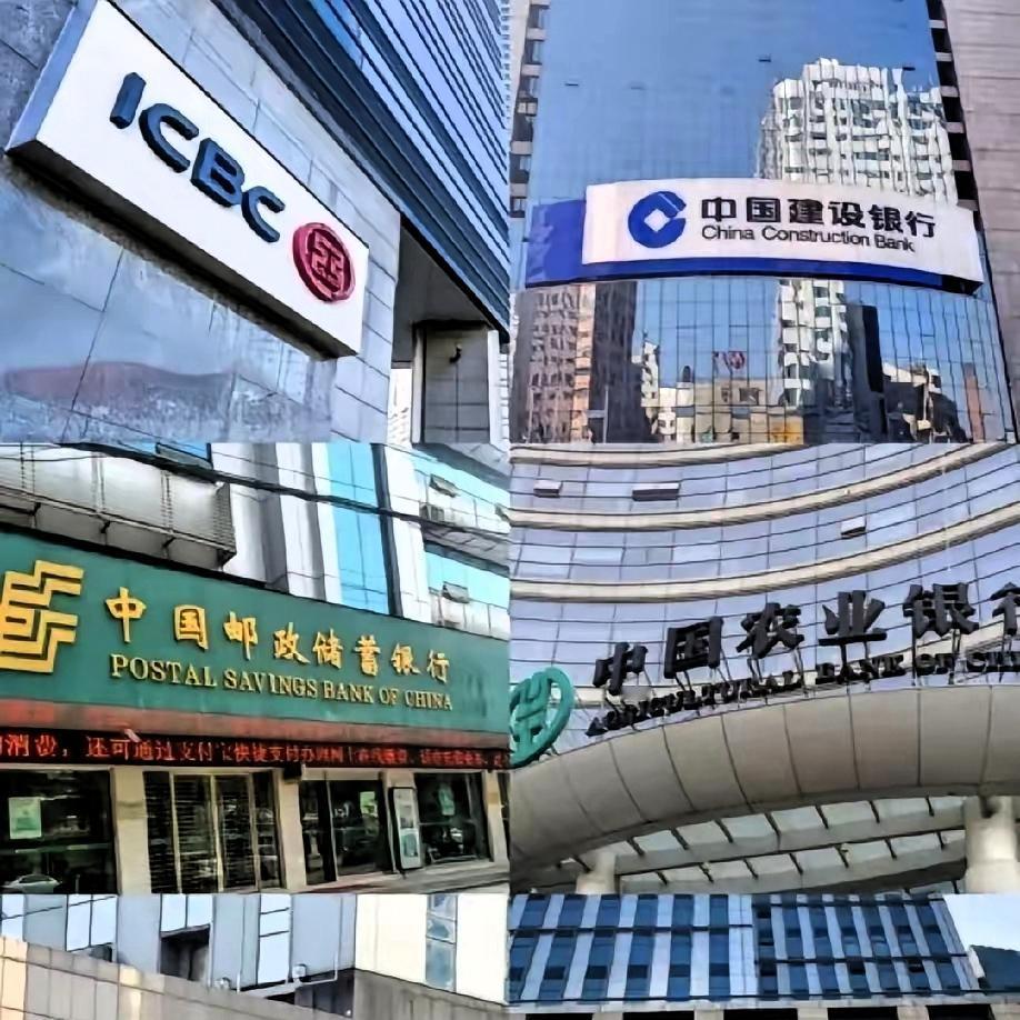 喜欢把钱存银行的人，这下傻眼了吧！12月2日刚确认，工、农、中、建、交、邮六