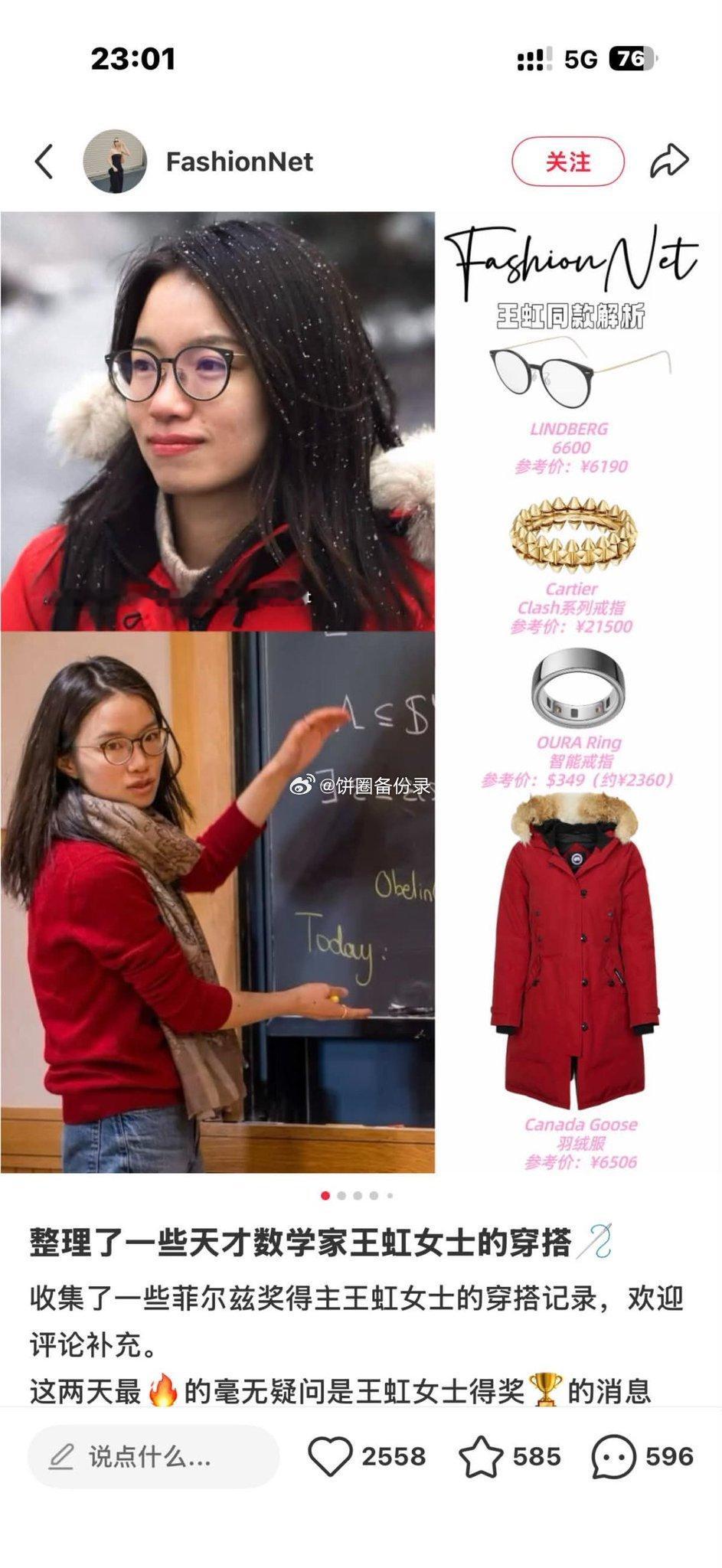 有时候你不得不佩服小红书