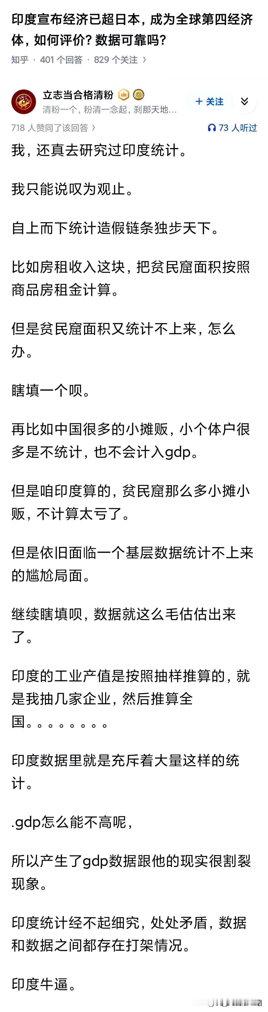 越南在秦汉时期就属于中华文化圈。越南人知道这一段历史，也知道现在不是一个国家