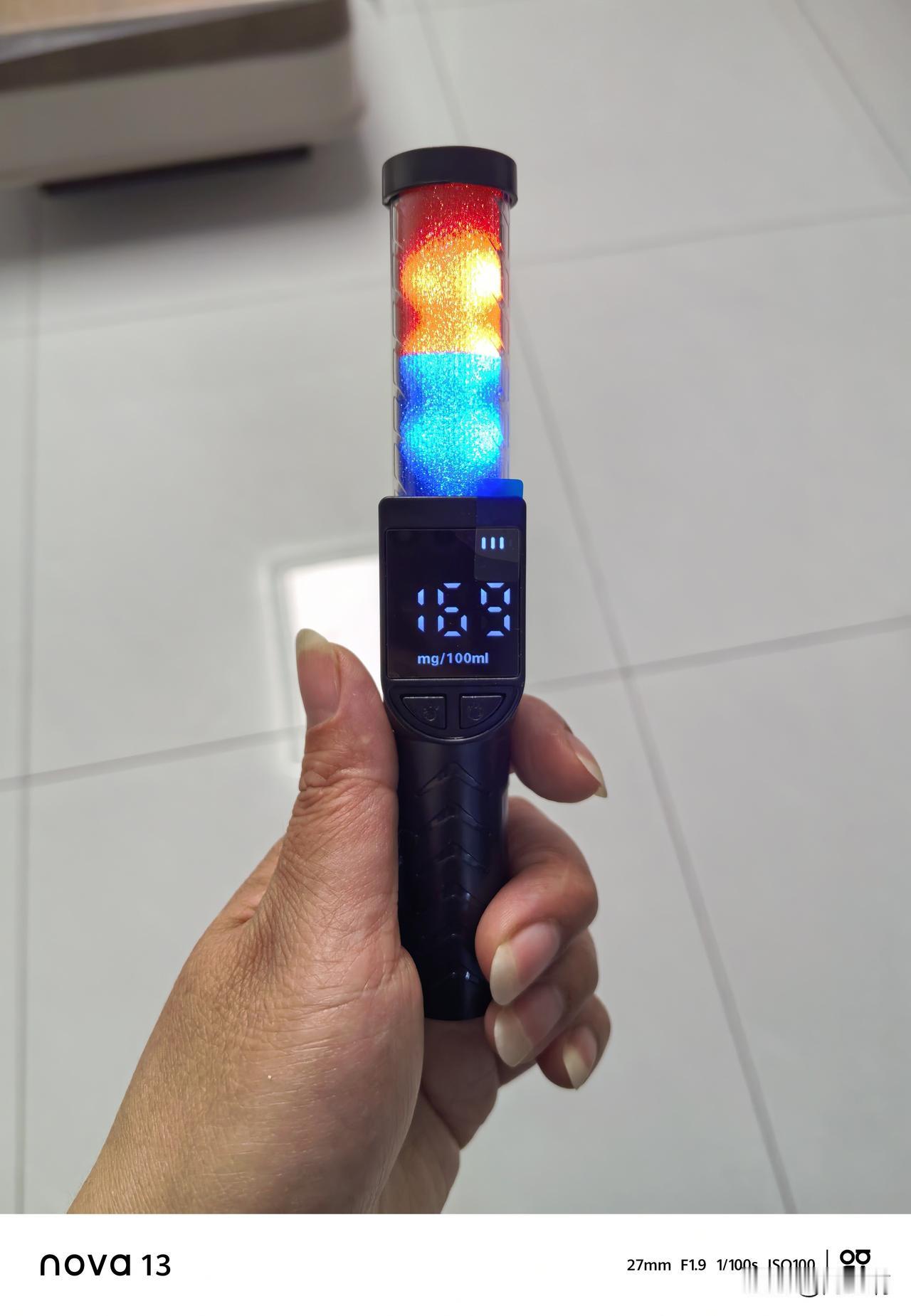 大家酒后上班前，一定自己在家吹一下，看看是否酒驾我今天就喝了一小口啤酒，刚才测