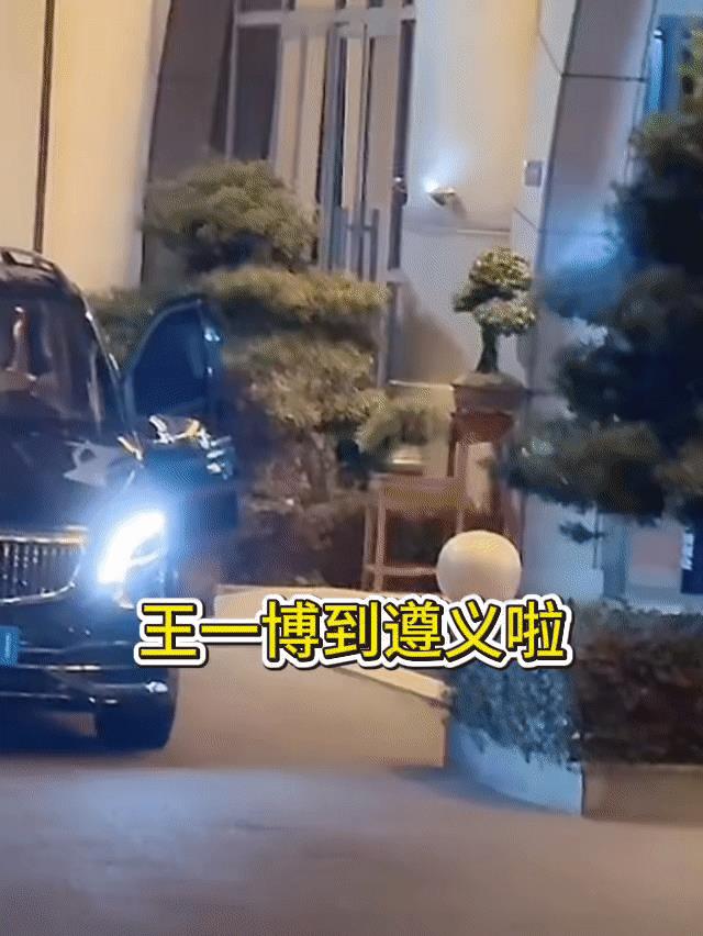 王一博平安到达遵义，19:40坐上车继续赶路。一博在车里应该能看到现场来了好多