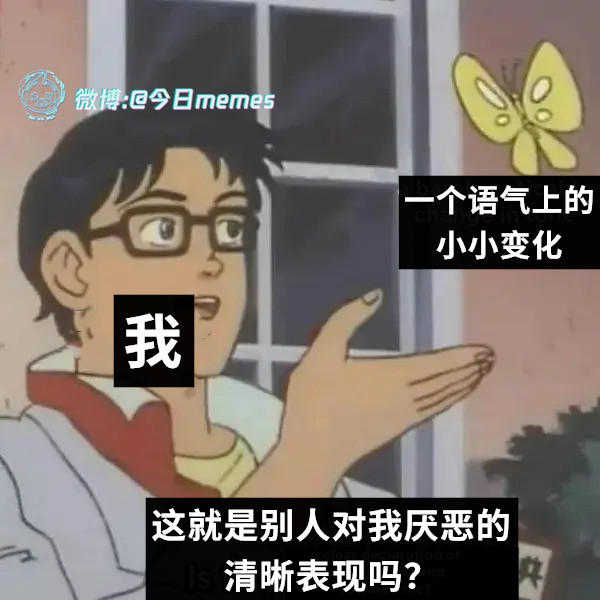 结束吧（9gag）