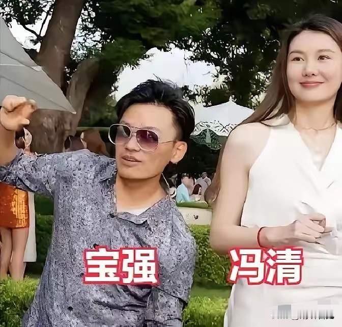 发现没？王宝强和冯青越来越有夫妻相啦！二人携手同行已8年，至今仍处于同居状