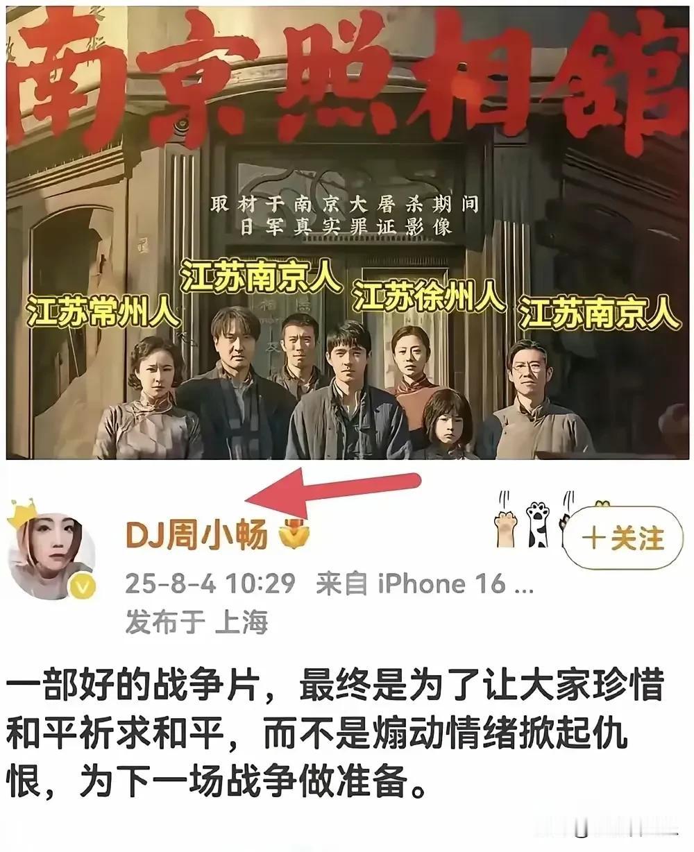 某些人已经不是汉奸了，就是小日子本人了吧！睁开眼睛看看，是谁在播种仇恨？是
